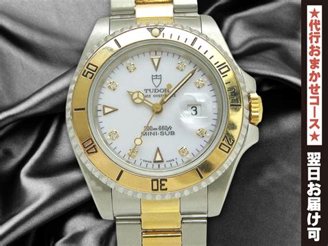 tudor 73190